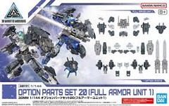 30 Minute Missions #W-35 Option Parts Set 20 (Full Armor Unit 1)
